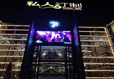 昔阳中低档荤素KTV少爷会所体验-私人定制KTV消费荤素点评