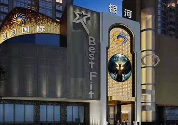 昔阳KTV荤台花场男公关服务好-银河国际KTV花场消费点评